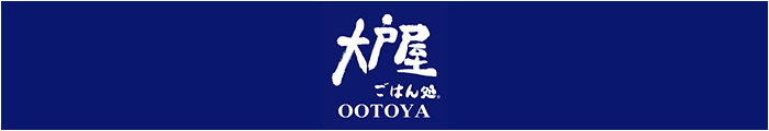 大戸屋
