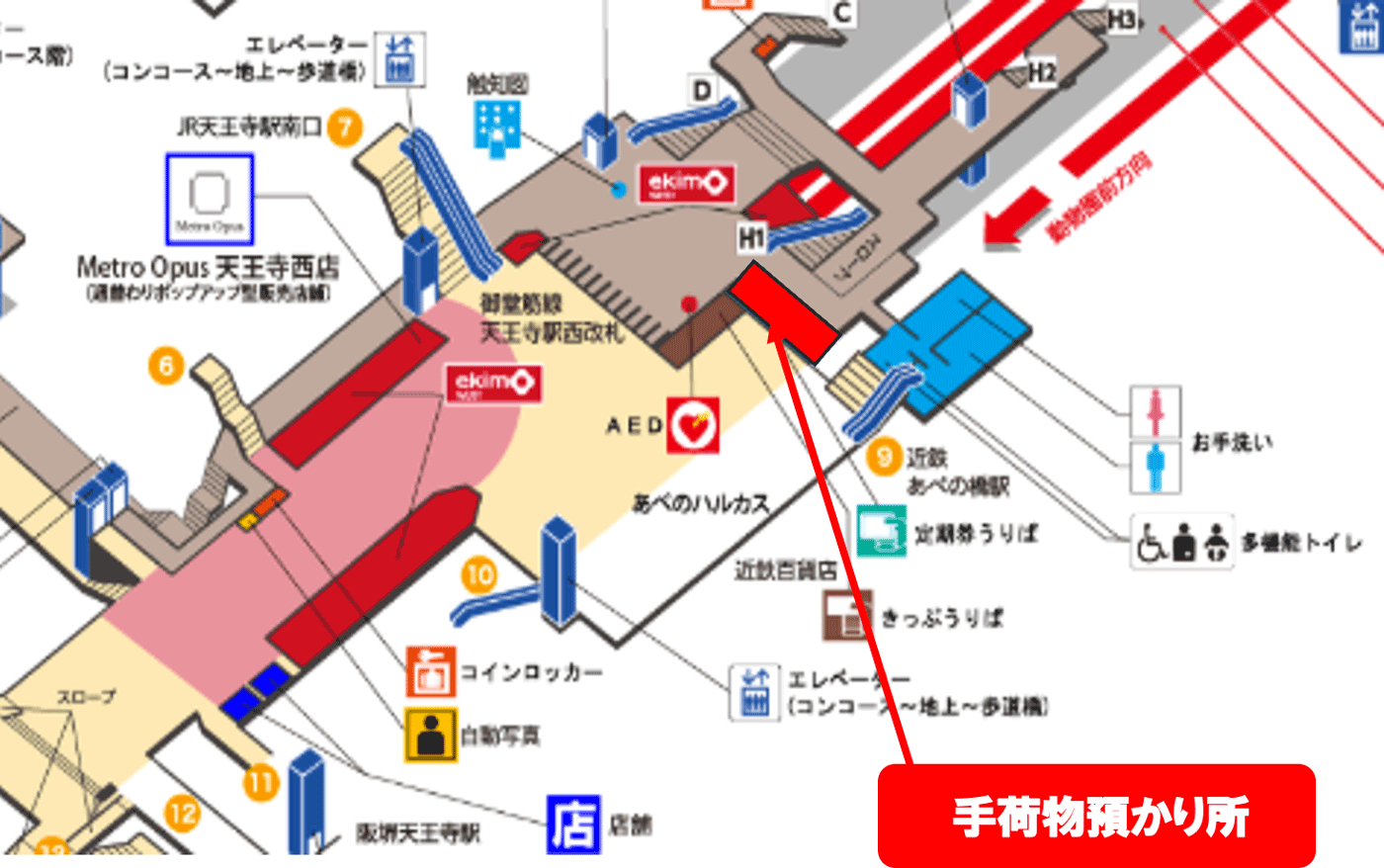 駅構内図